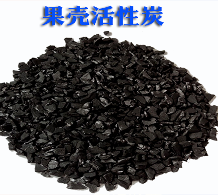 果殼,椰殼,木質,凈水,活性炭,廠家 果殼,椰殼,木質,凈水,活性炭,廠家