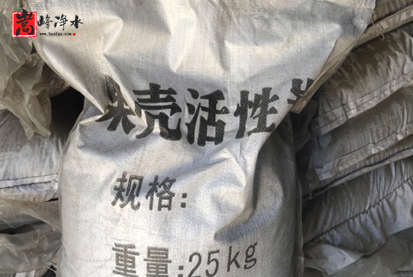 果殼活性炭,凈水活性炭,煤質柱狀活性炭,椰殼活性炭 果殼活性炭,凈水活性炭,煤質柱狀活性炭,椰殼活性炭